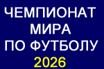      2026